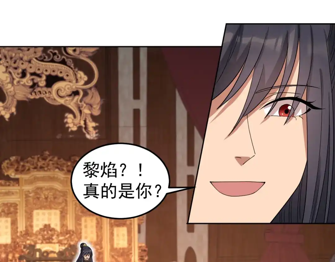 狂女重生：纨绔七皇妃 第267话 久违了，七哥 第17页