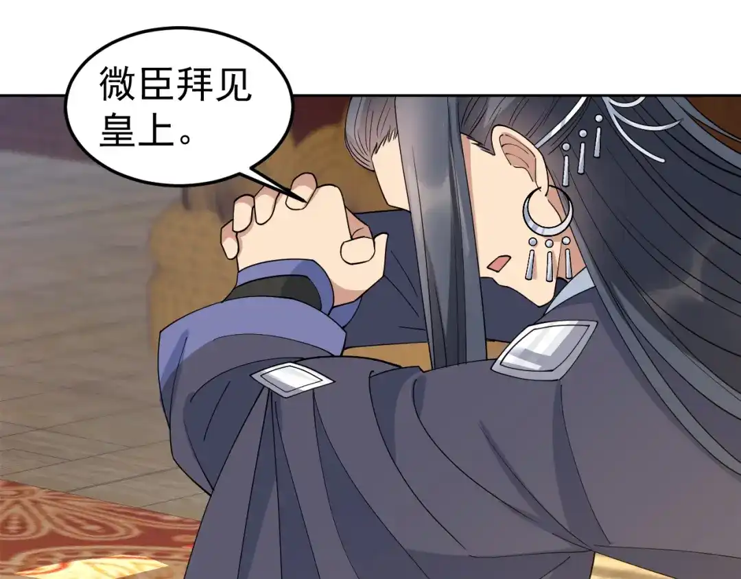狂女重生：纨绔七皇妃 第267话 久违了，七哥 第11页