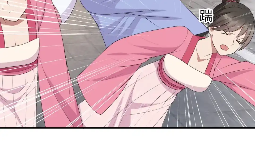 狂女重生：纨绔七皇妃 第268话 演技的较量 第37页