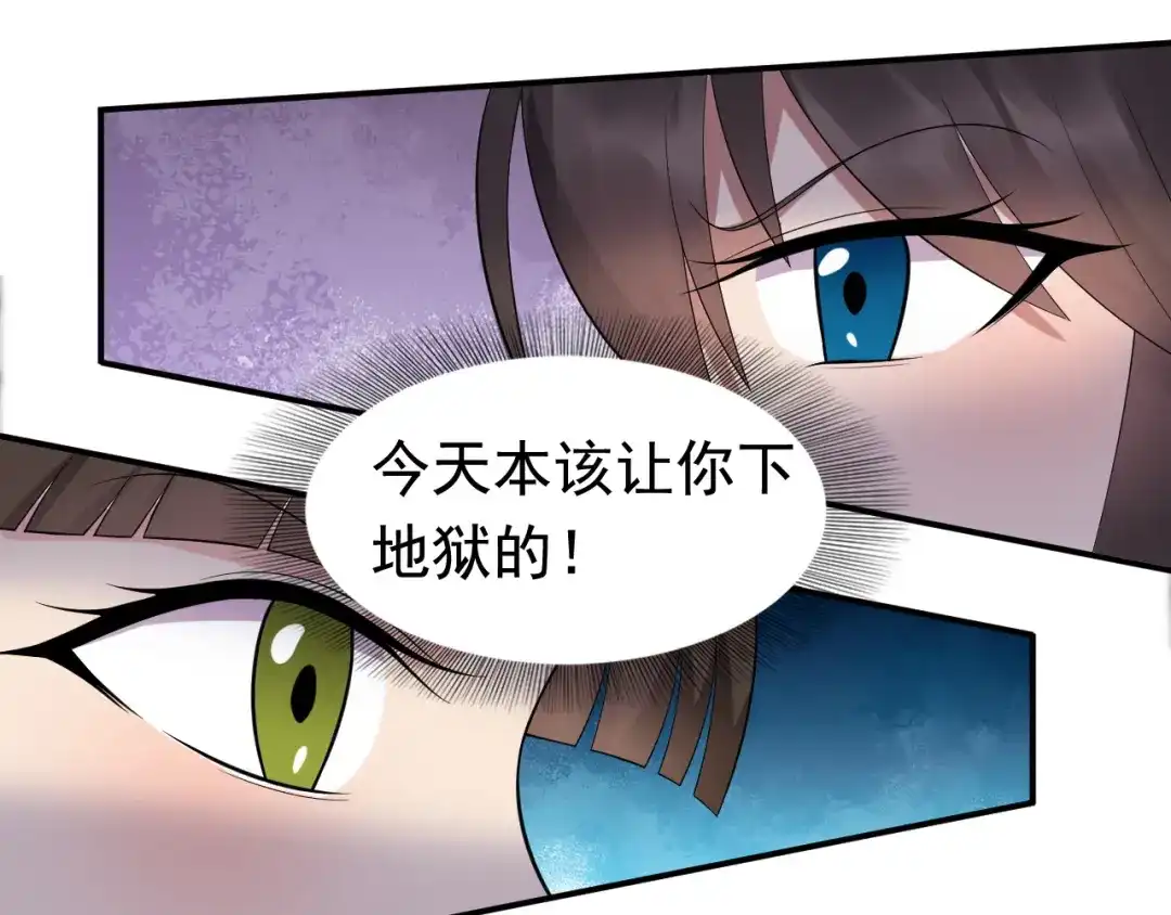 狂女重生：纨绔七皇妃 第268话 演技的较量 第75页