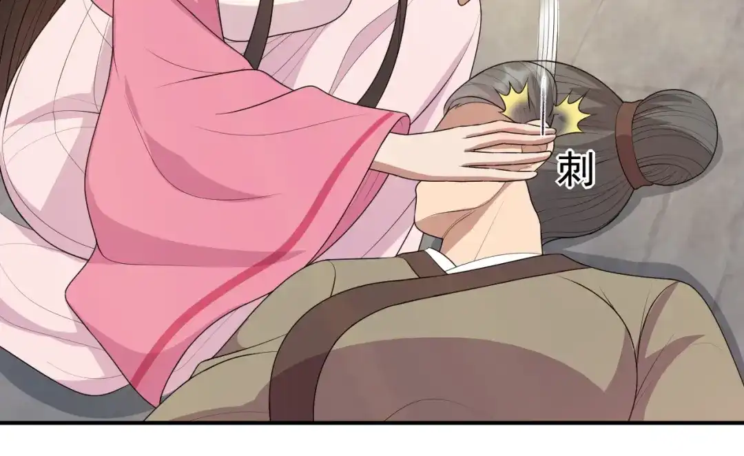 狂女重生：纨绔七皇妃 第268话 演技的较量 第16页