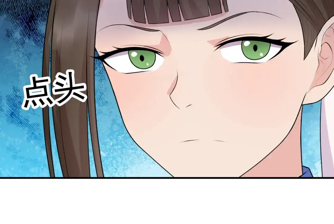 狂女重生：纨绔七皇妃 第268话 演技的较量 第62页