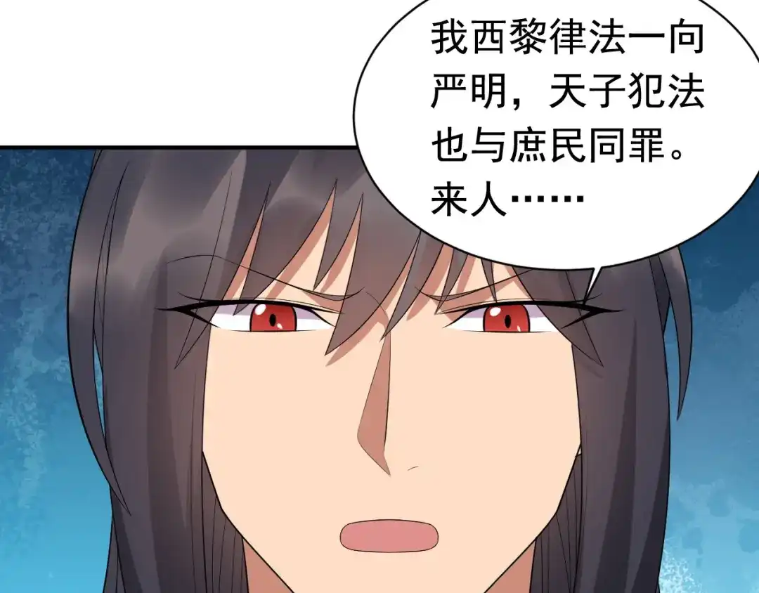 狂女重生：纨绔七皇妃 第268话 演技的较量 第8页