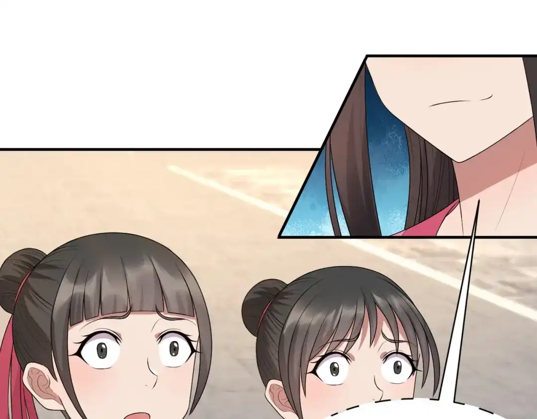 狂女重生：纨绔七皇妃 第268话 演技的较量 第48页