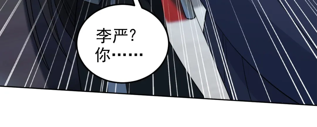 狂女重生：纨绔七皇妃 第269话 焰王爷 第51页