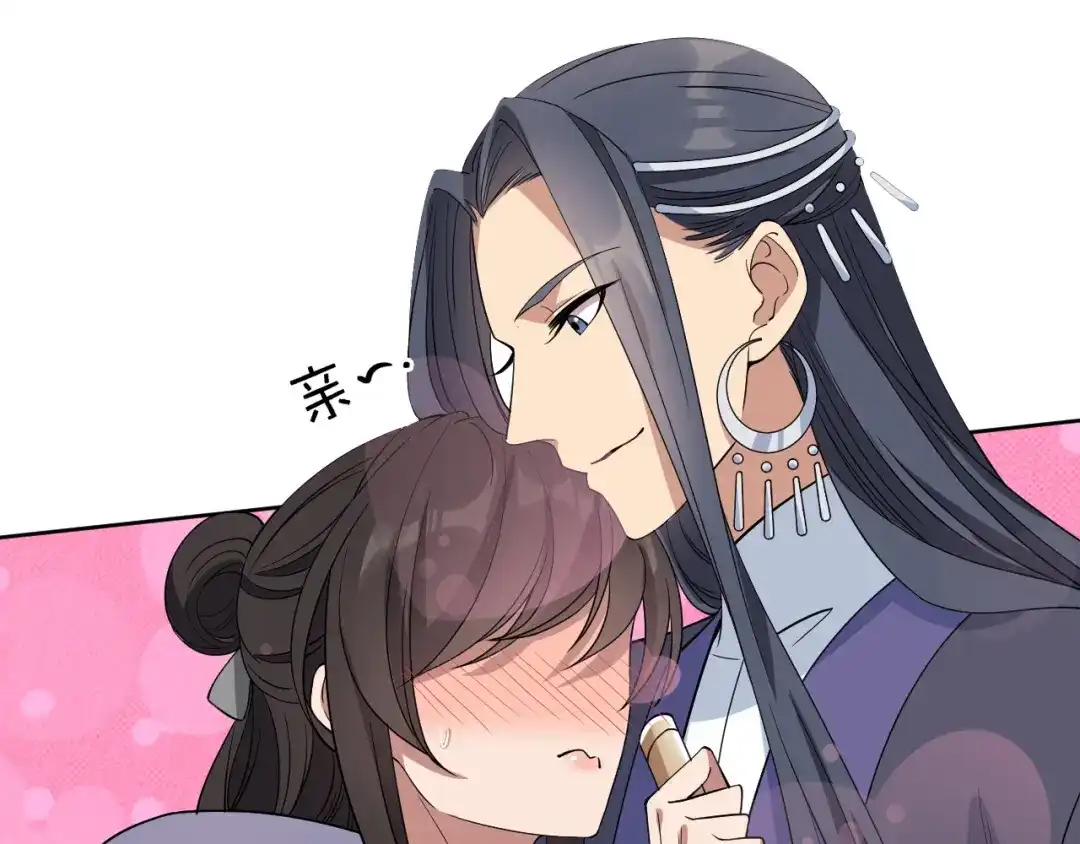 狂女重生：纨绔七皇妃 第269话 焰王爷 第103页