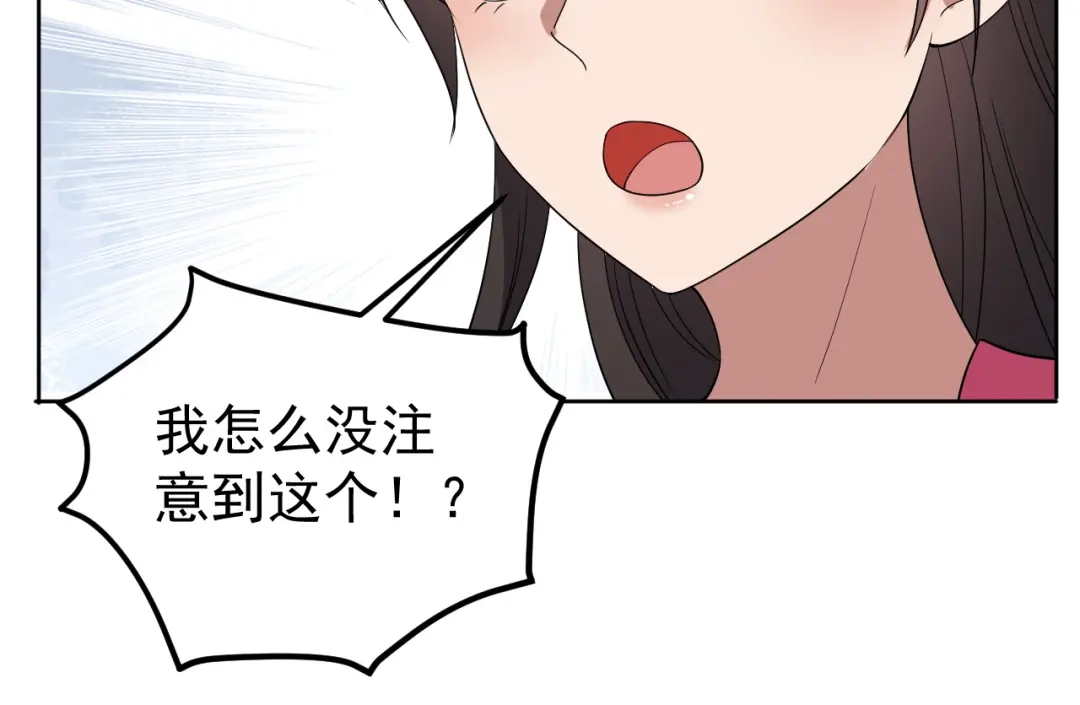 狂女重生：纨绔七皇妃 第269话 焰王爷 第11页