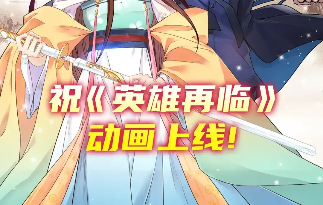 狂女重生：纨绔七皇妃 第269话 焰王爷 第113页