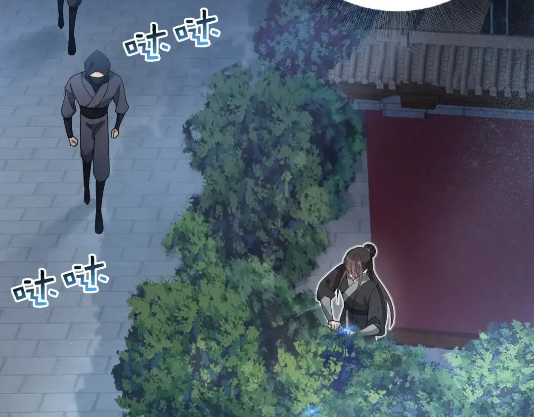 狂女重生：纨绔七皇妃 第269话 焰王爷 第43页