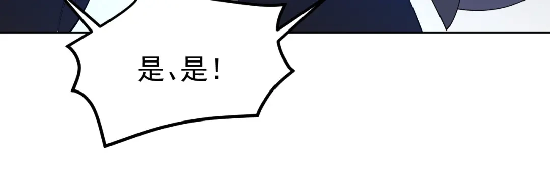 狂女重生：纨绔七皇妃 第269话 焰王爷 第92页