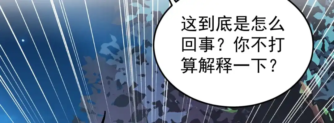 狂女重生：纨绔七皇妃 第269话 焰王爷 第94页