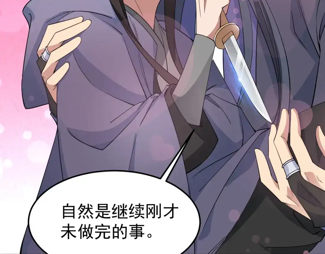 狂女重生：纨绔七皇妃 第269话 焰王爷 第104页