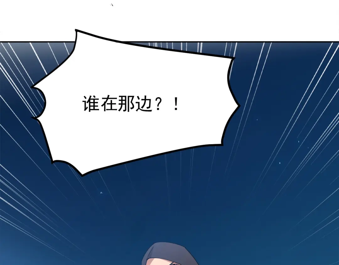 狂女重生：纨绔七皇妃 第269话 焰王爷 第37页