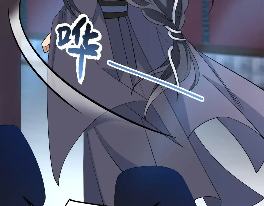 狂女重生：纨绔七皇妃 第269话 焰王爷 第91页