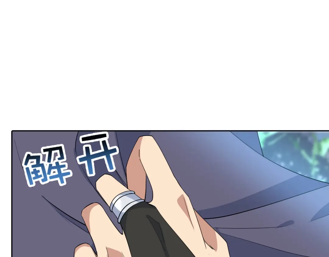 狂女重生：纨绔七皇妃 第269话 焰王爷 第62页