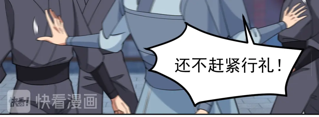 狂女重生：纨绔七皇妃 第269话 焰王爷 第73页