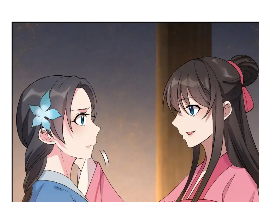 狂女重生：纨绔七皇妃 第269话 焰王爷 第20页