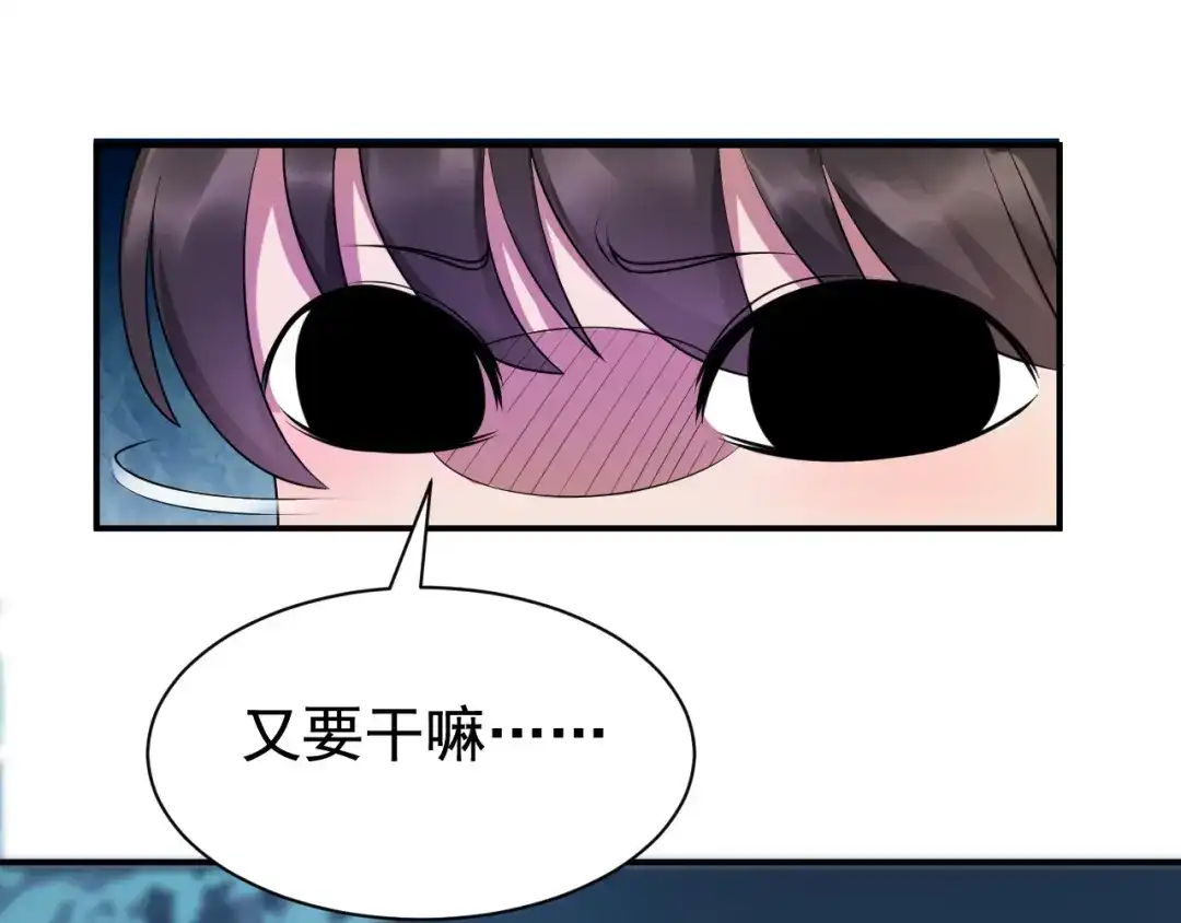 狂女重生：纨绔七皇妃 第270话 这么不经逗 第70页