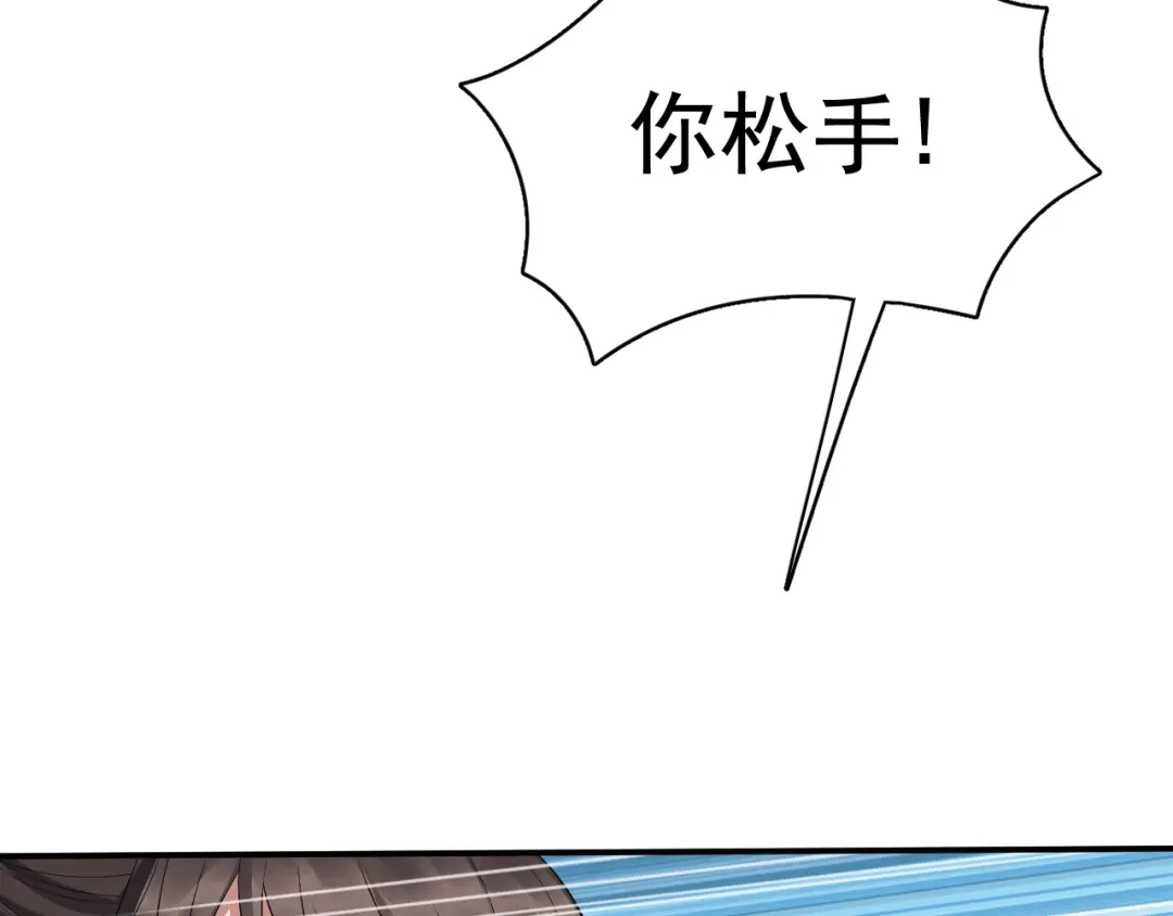 狂女重生：纨绔七皇妃 第270话 这么不经逗 第36页