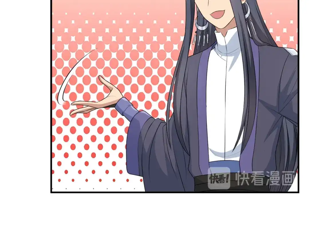 狂女重生：纨绔七皇妃 第270话 这么不经逗 第24页