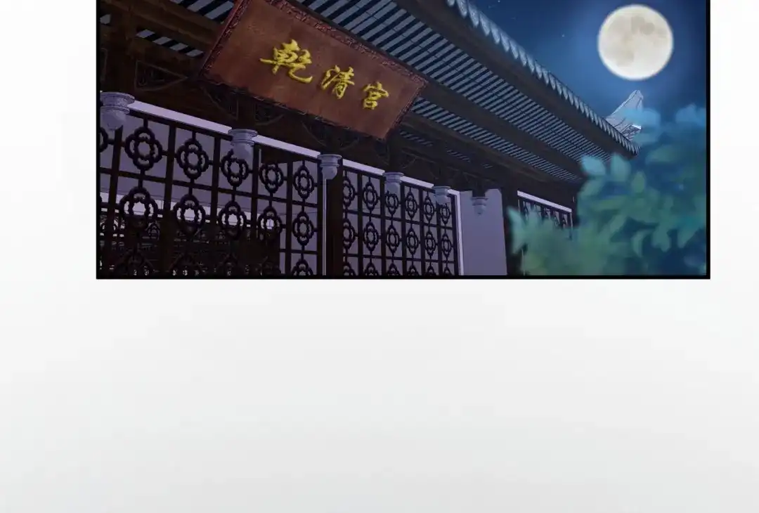 狂女重生：纨绔七皇妃 第270话 这么不经逗 第85页