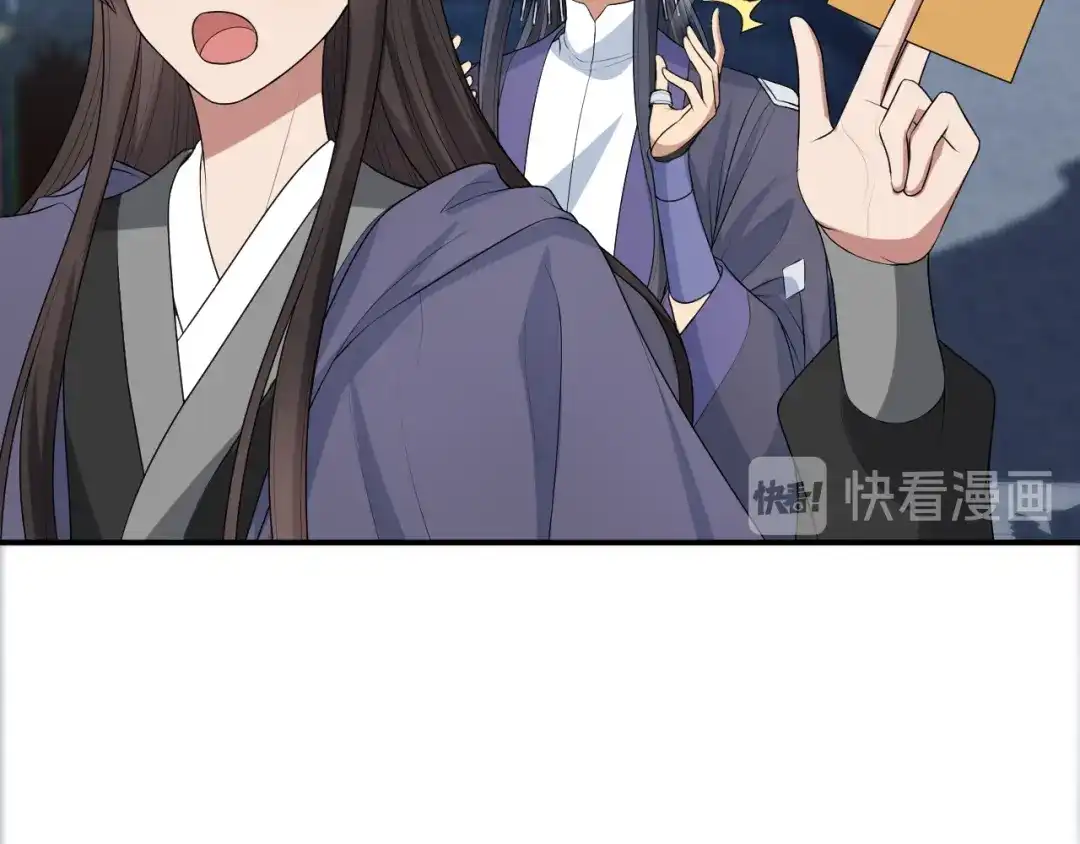 狂女重生：纨绔七皇妃 第270话 这么不经逗 第68页