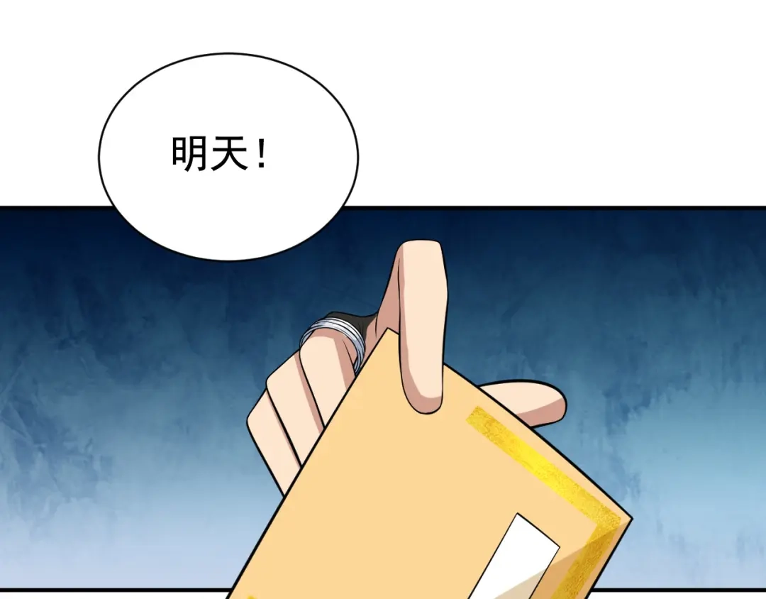 狂女重生：纨绔七皇妃 第270话 这么不经逗 第46页