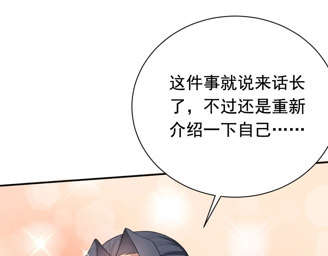 狂女重生：纨绔七皇妃 第270话 这么不经逗 第17页