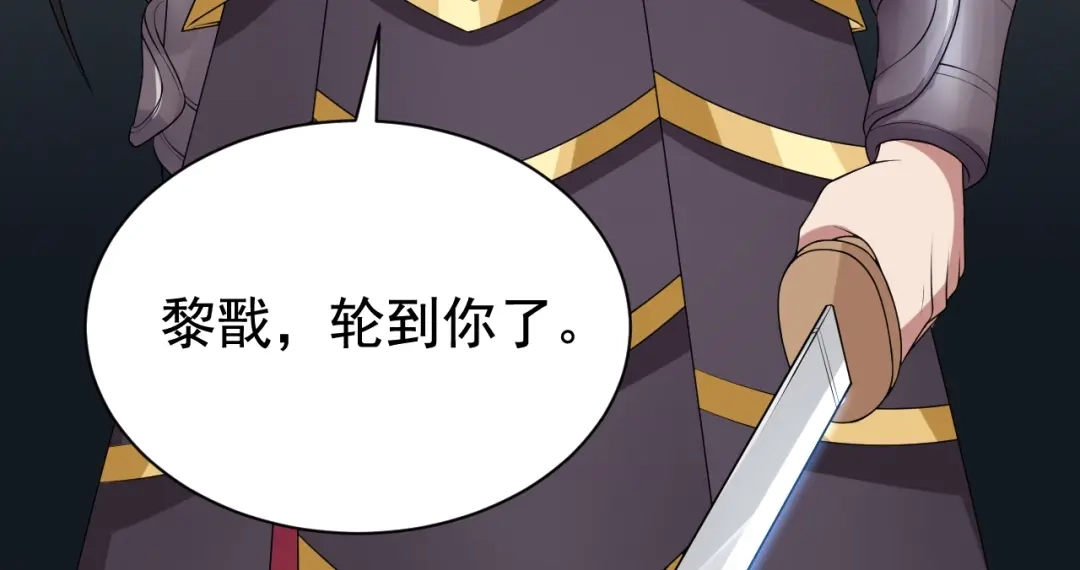 狂女重生：纨绔七皇妃 第270话 这么不经逗 第100页