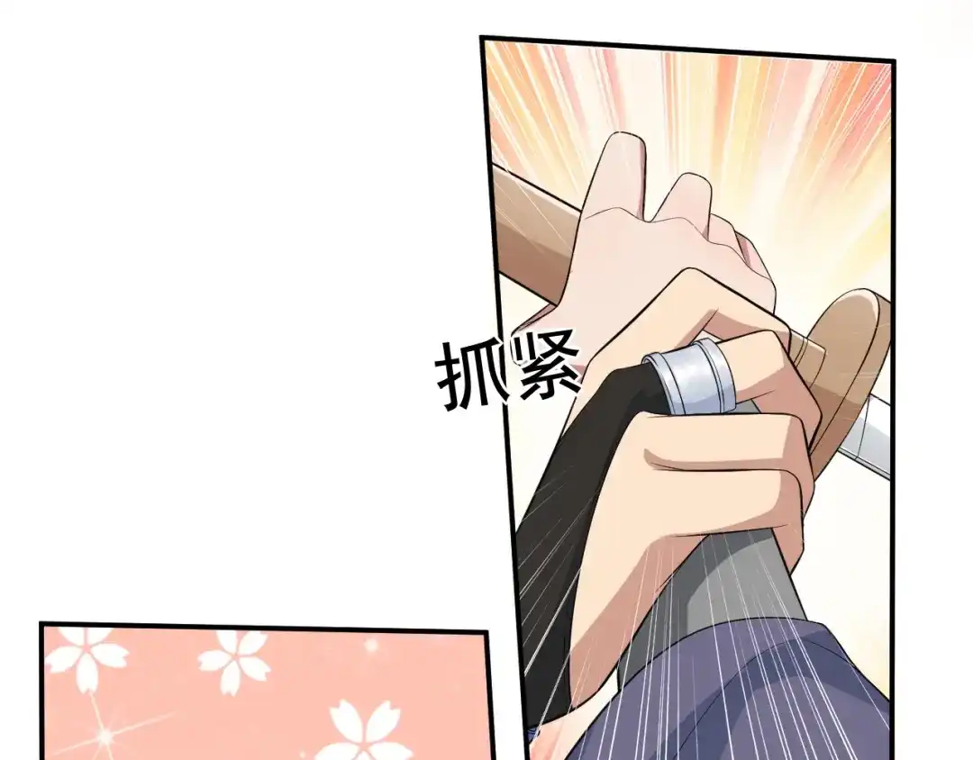 狂女重生：纨绔七皇妃 第270话 这么不经逗 第39页