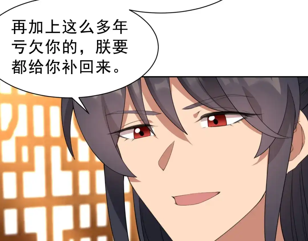 狂女重生：纨绔七皇妃 第271话 黎戬的噩梦 第14页