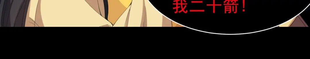 狂女重生：纨绔七皇妃 第271话 黎戬的噩梦 第54页