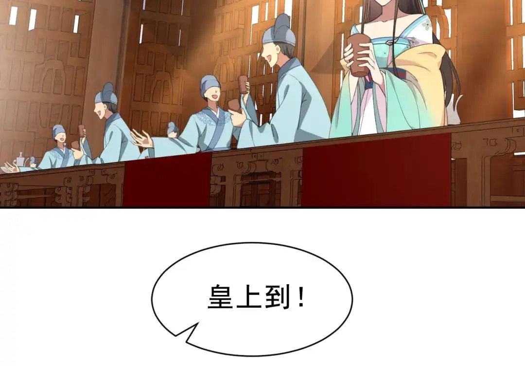 狂女重生：纨绔七皇妃 第271话 黎戬的噩梦 第5页