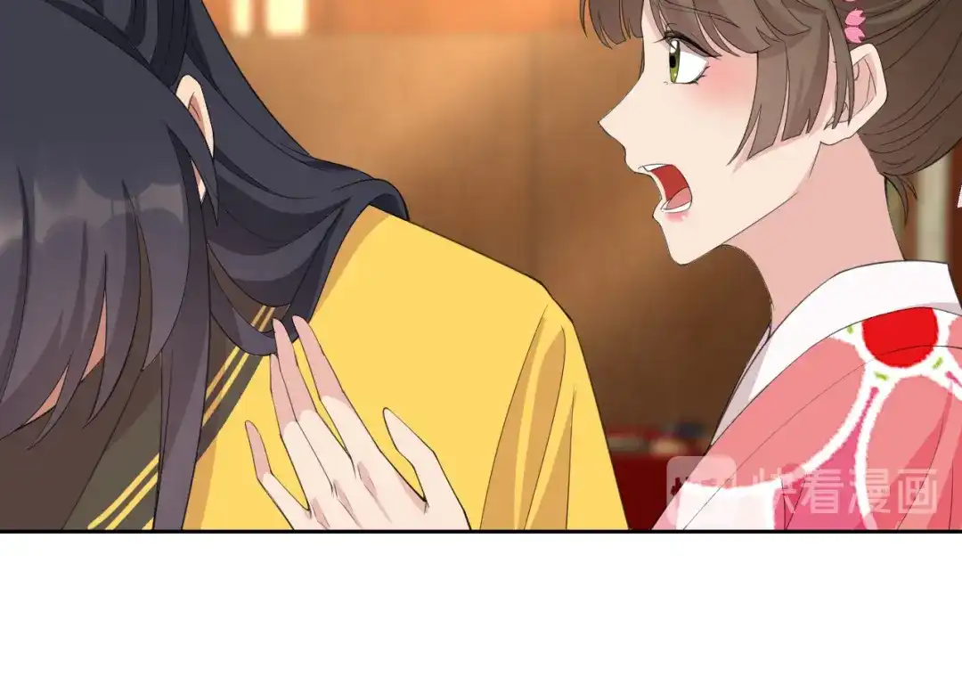 狂女重生：纨绔七皇妃 第271话 黎戬的噩梦 第76页