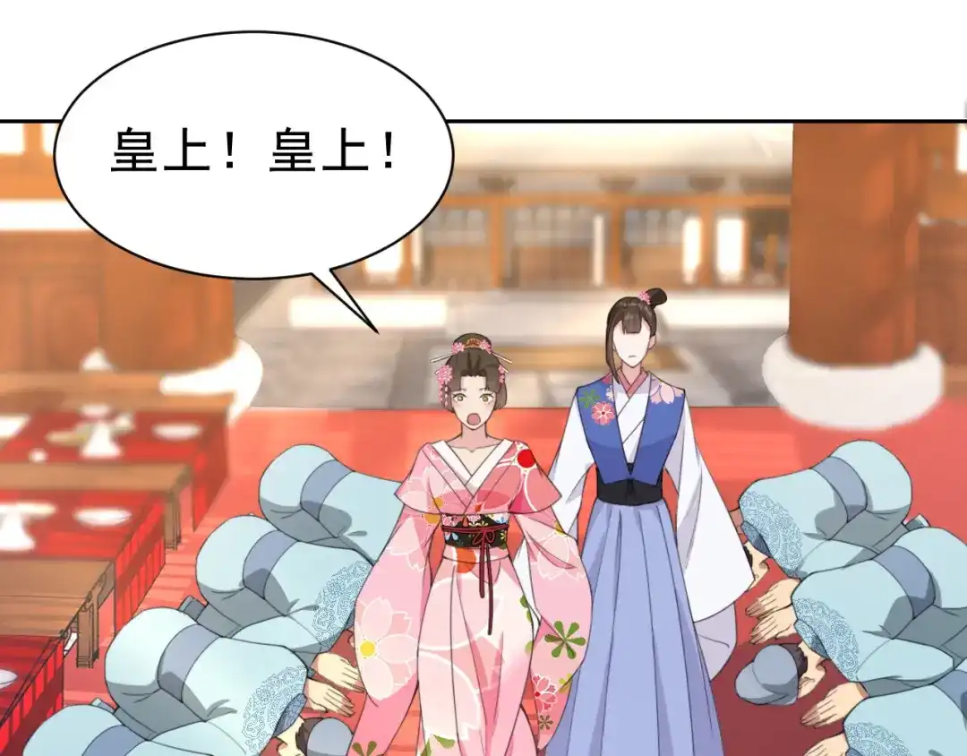 狂女重生：纨绔七皇妃 第271话 黎戬的噩梦 第37页