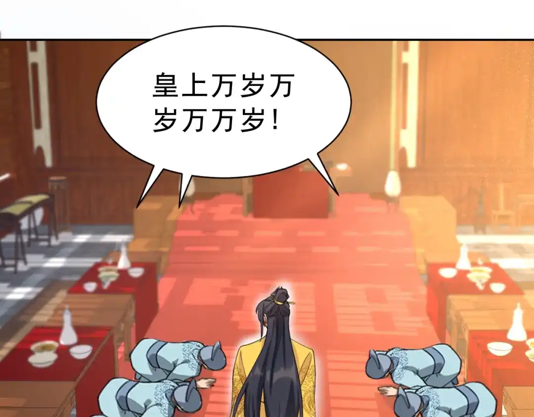 狂女重生：纨绔七皇妃 第271话 黎戬的噩梦 第9页