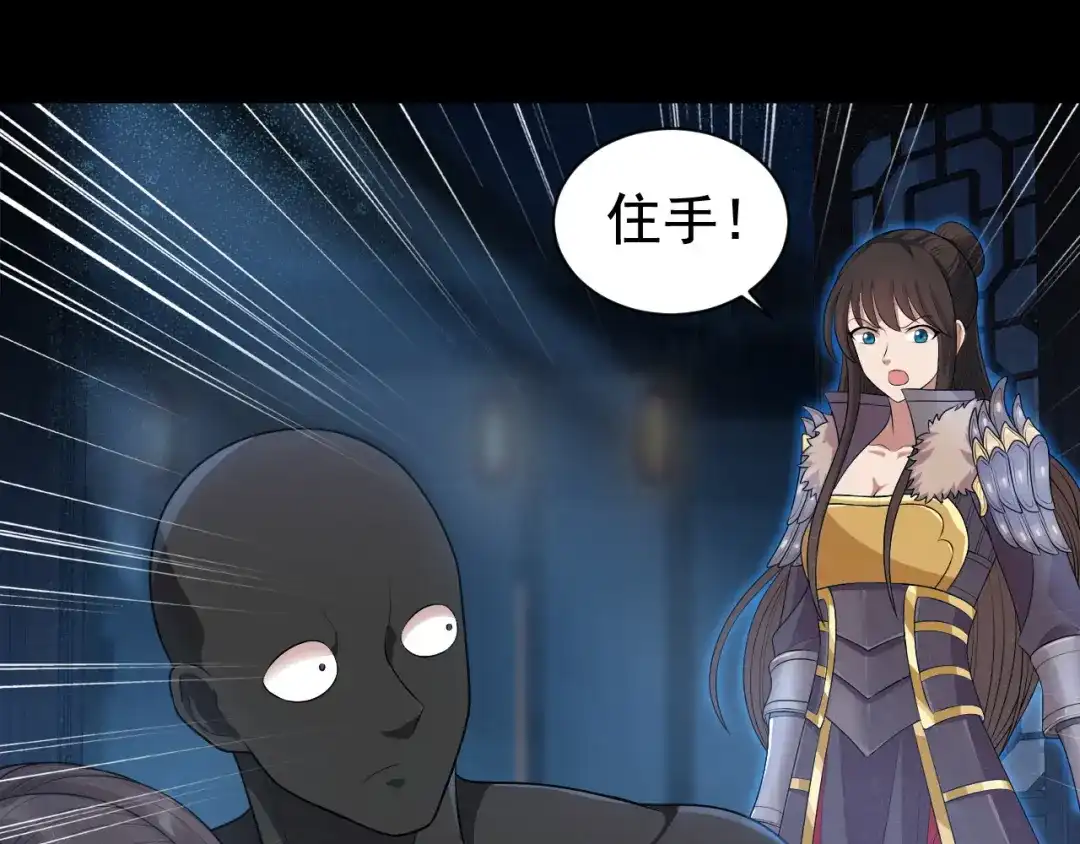 狂女重生：纨绔七皇妃 第272话 求情 第12页