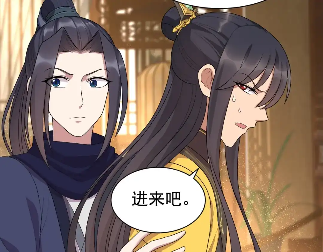 狂女重生：纨绔七皇妃 第272话 求情 第64页