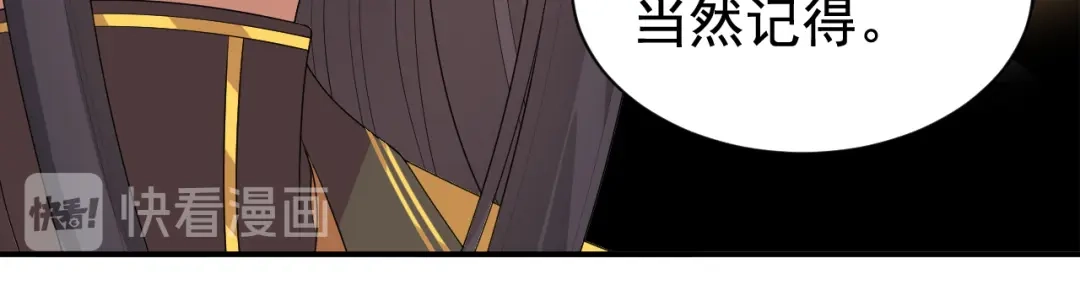 狂女重生：纨绔七皇妃 第272话 求情 第43页