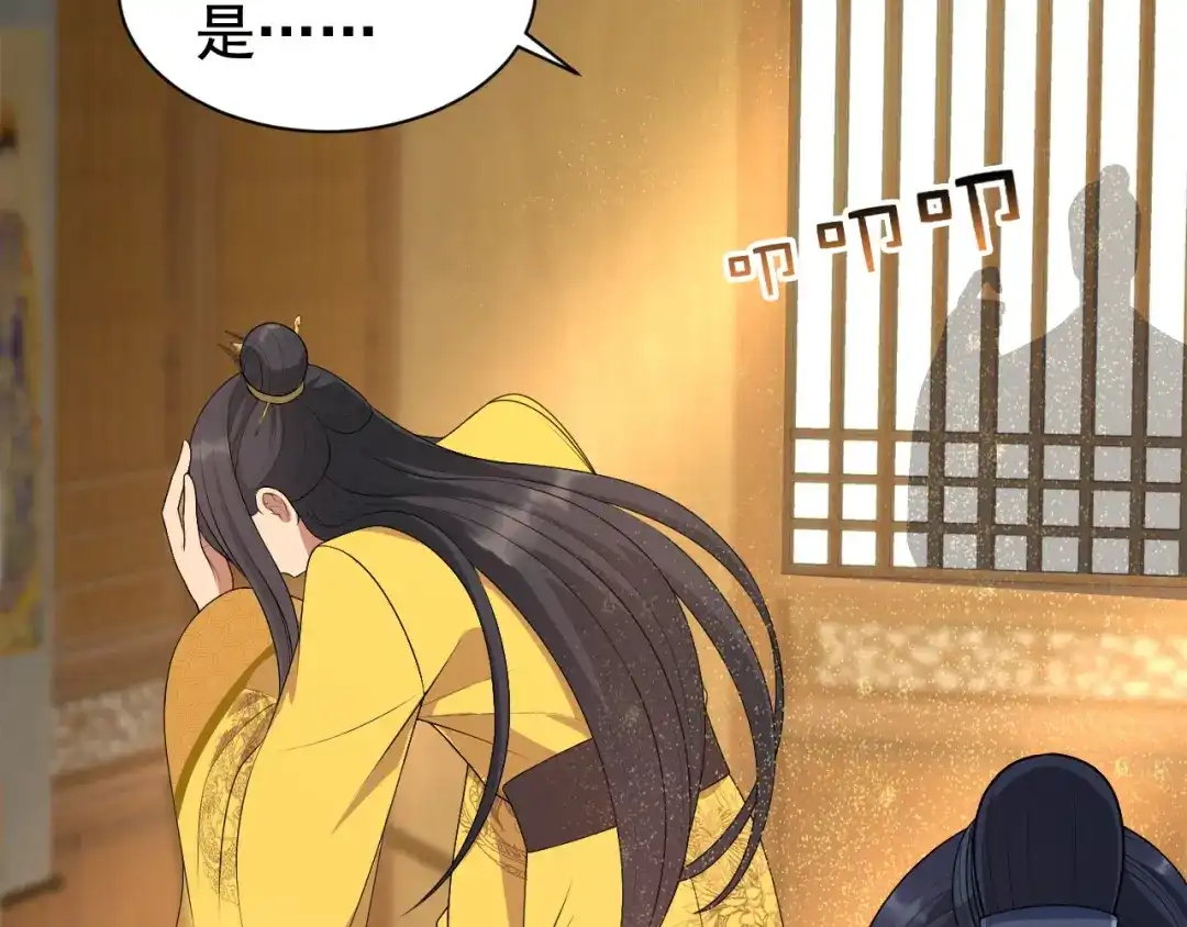 狂女重生：纨绔七皇妃 第272话 求情 第60页