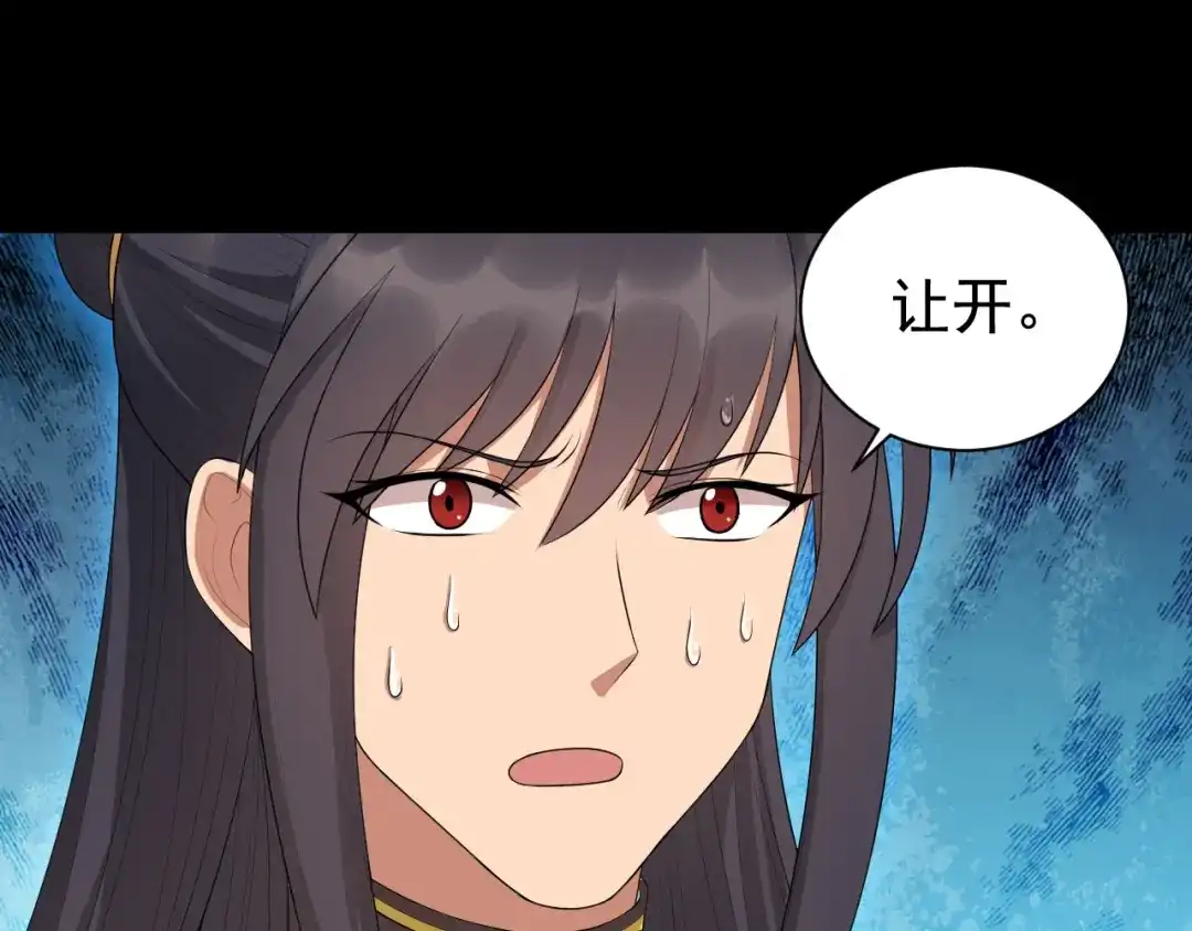 狂女重生：纨绔七皇妃 第272话 求情 第7页