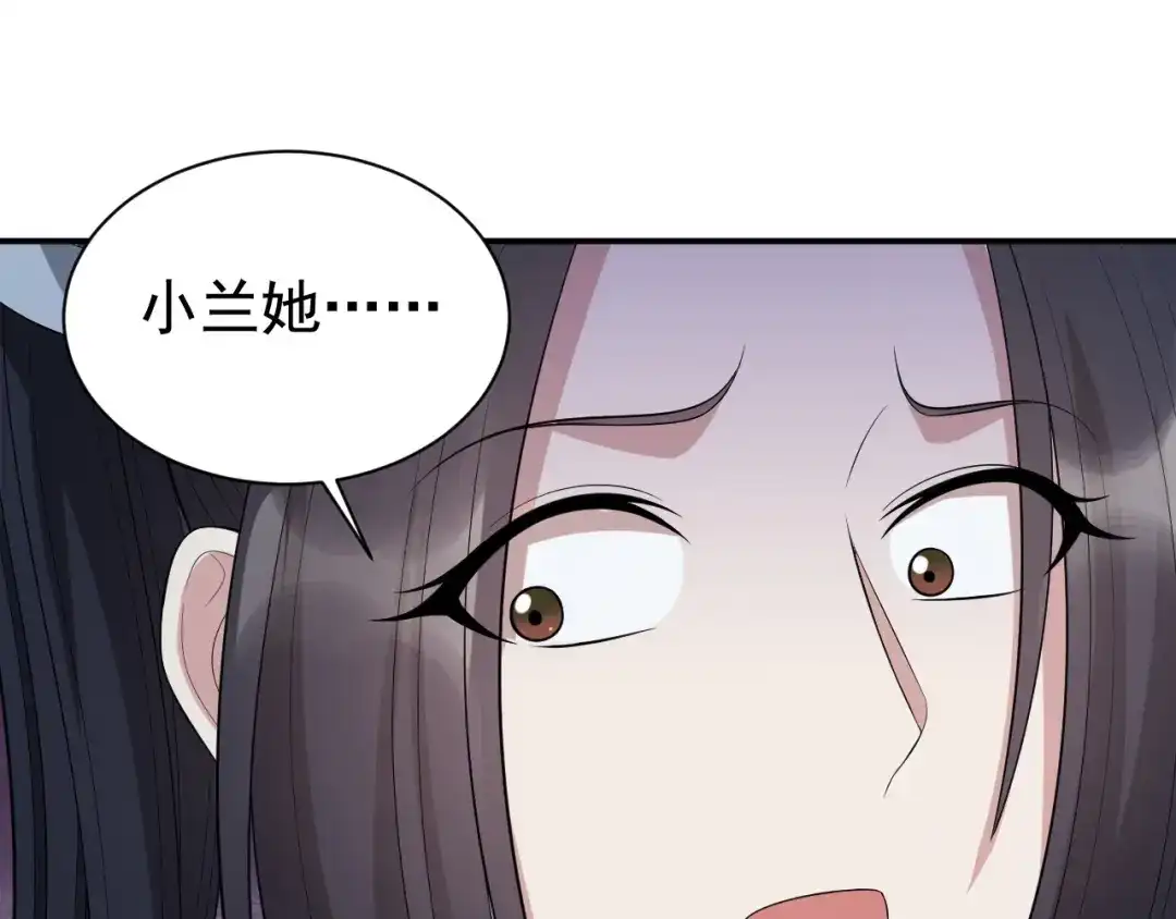 狂女重生：纨绔七皇妃 第273话 出逃 第23页