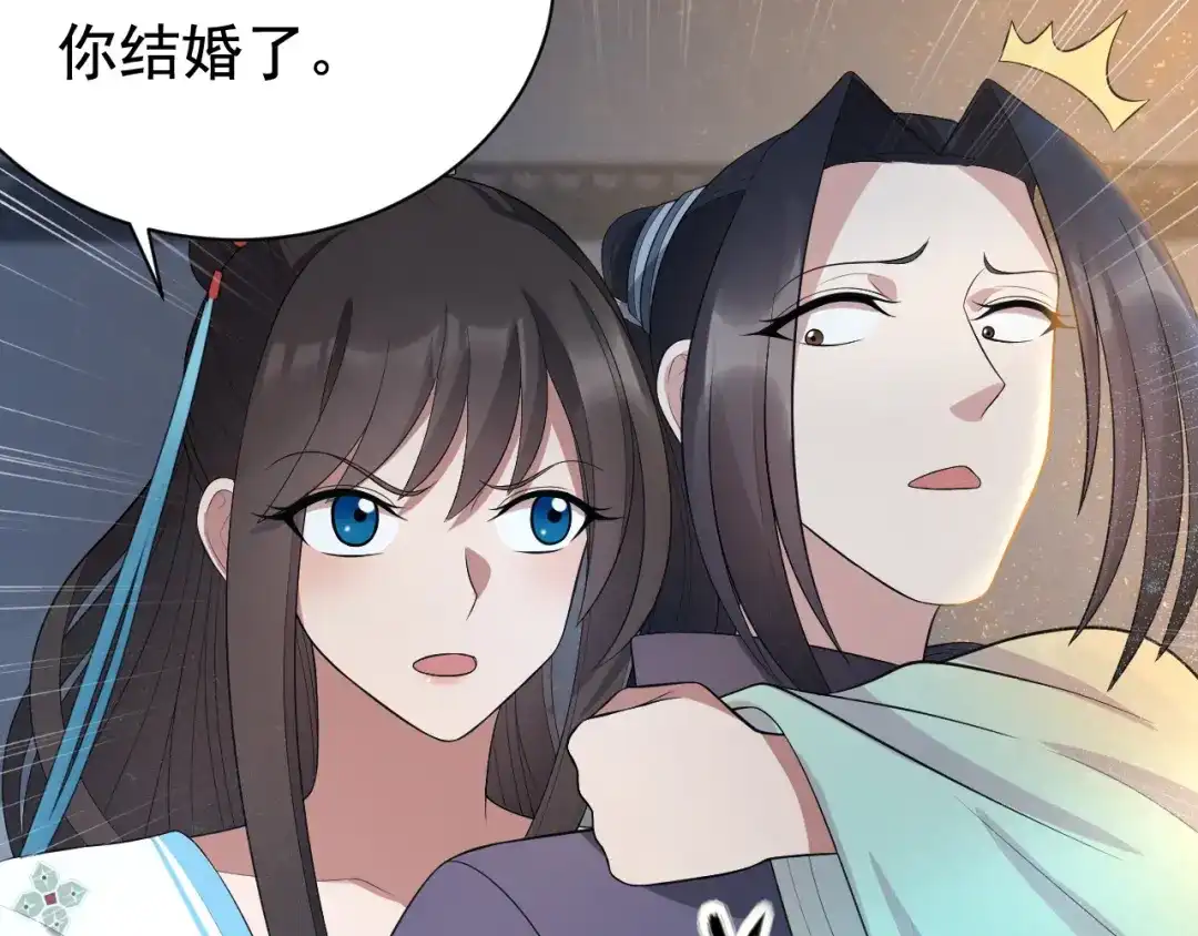 狂女重生：纨绔七皇妃 第273话 出逃 第21页