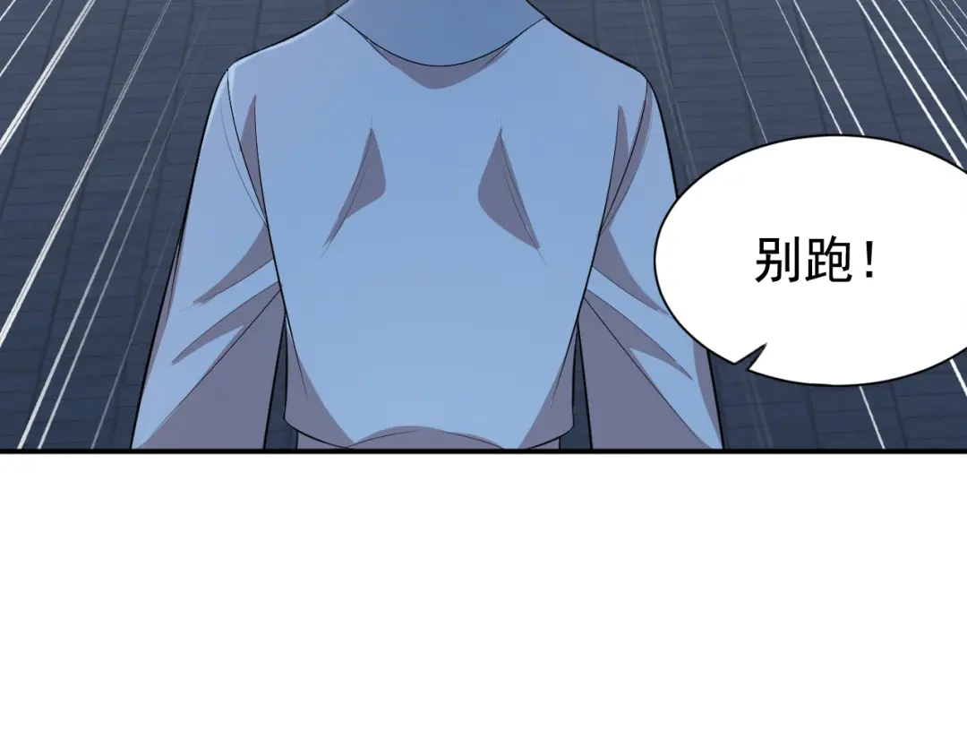 狂女重生：纨绔七皇妃 第273话 出逃 第75页