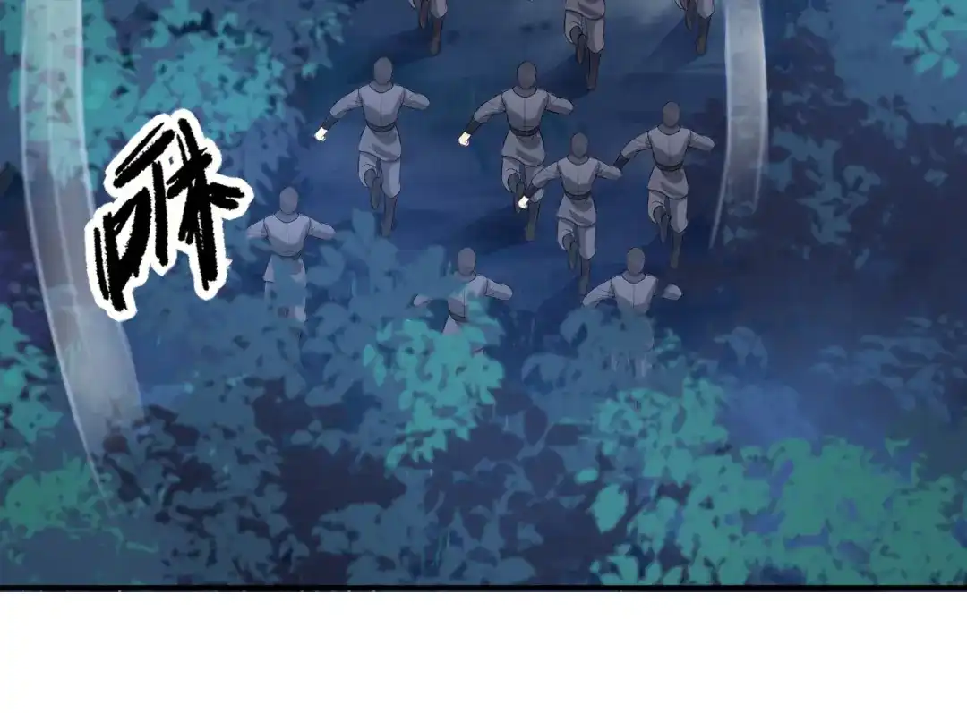 狂女重生：纨绔七皇妃 第274话 兵不厌诈 第40页