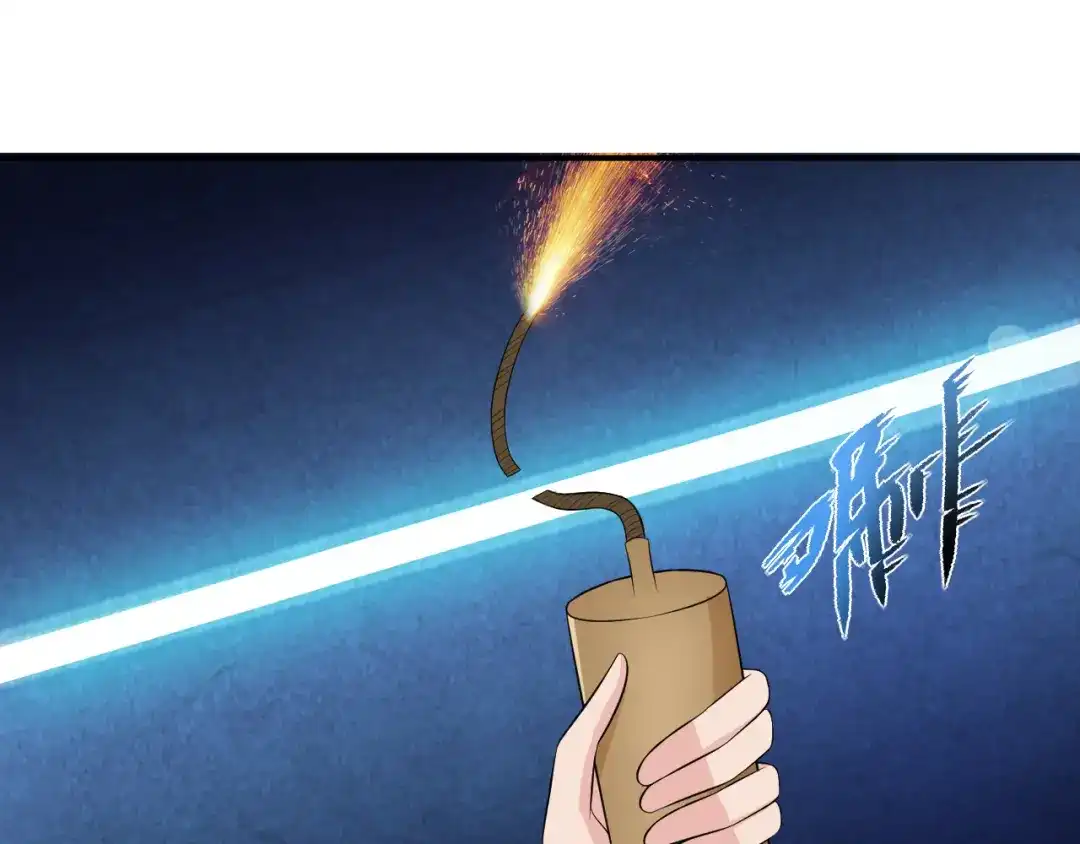 狂女重生：纨绔七皇妃 第274话 兵不厌诈 第75页