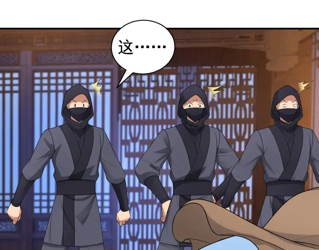 狂女重生：纨绔七皇妃 第274话 兵不厌诈 第19页