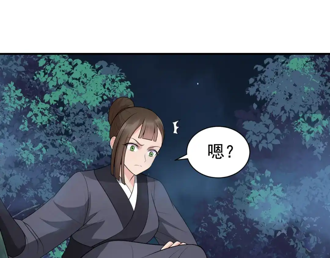 狂女重生：纨绔七皇妃 第274话 兵不厌诈 第61页
