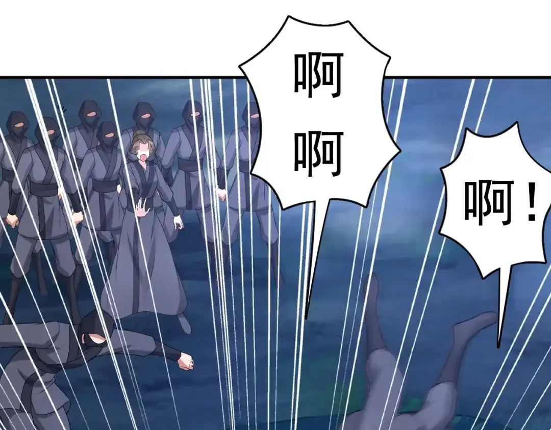狂女重生：纨绔七皇妃 第274话 兵不厌诈 第50页