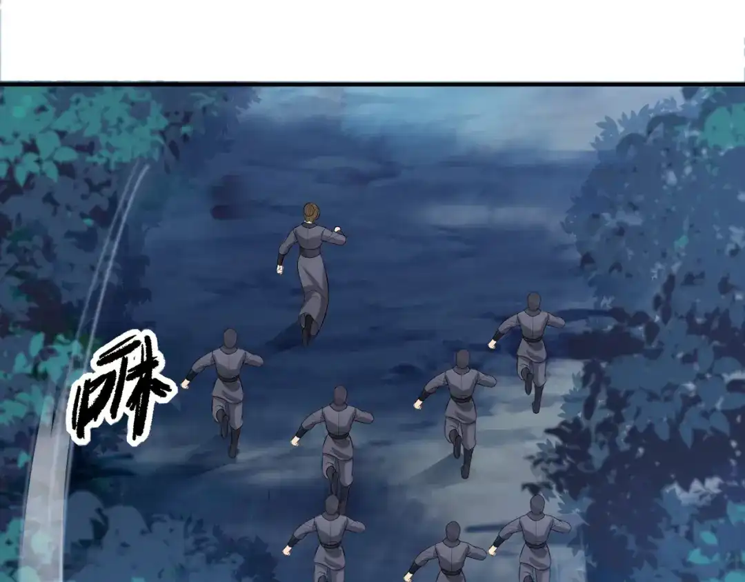 狂女重生：纨绔七皇妃 第274话 兵不厌诈 第39页